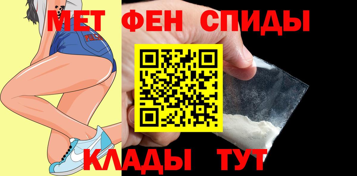 Дагестанские Огни  АМФЕТАМИН 98%  Амфетамин  Вход с VPN 