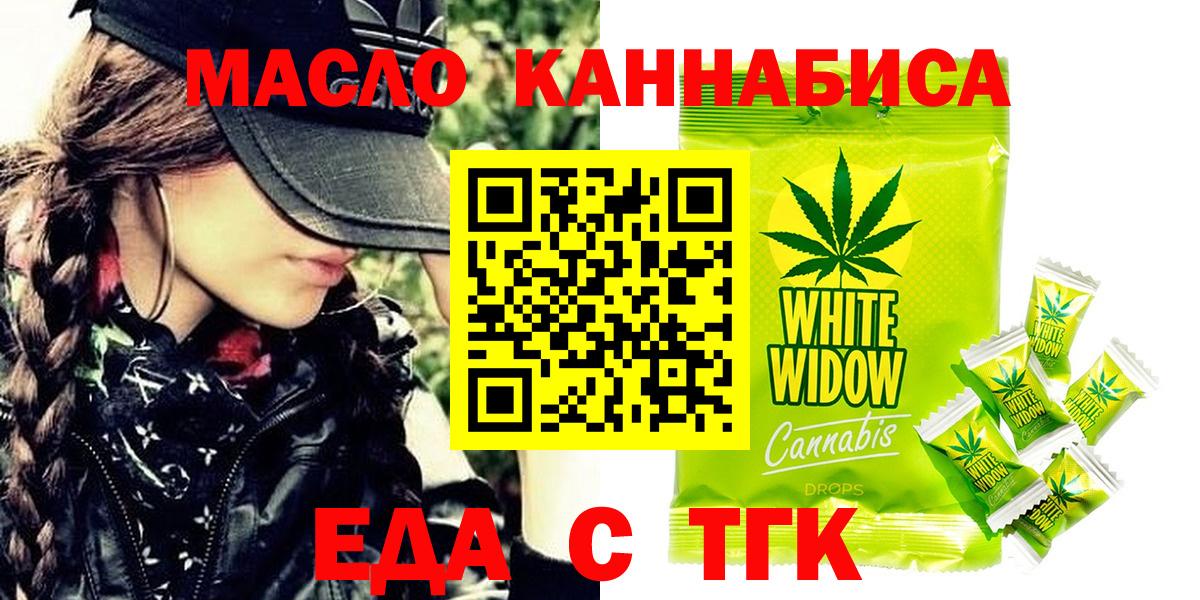 Canna-Cookies марихуана Дагестанские Огни