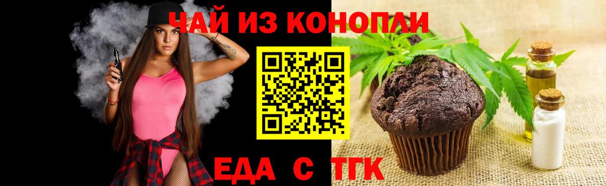 Дагестанские Огни  Еда ТГК марихуана  Вход с VPN 