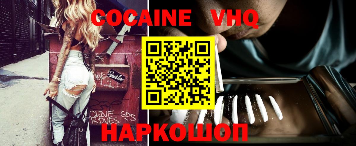 Cocaine Колумбийский Дагестанские Огни