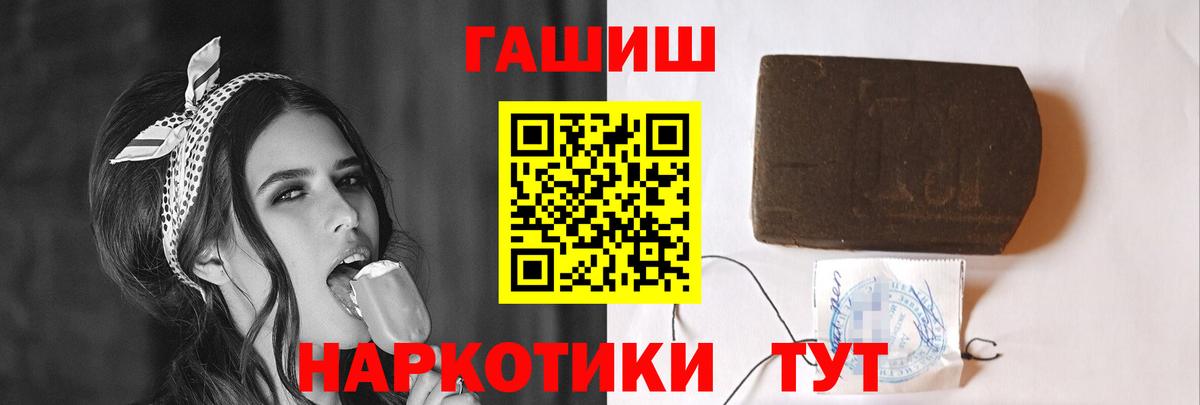 Дагестанские Огни  ГАШИШ ice o lator  ГАШИШ hashish  Вход с VPN 