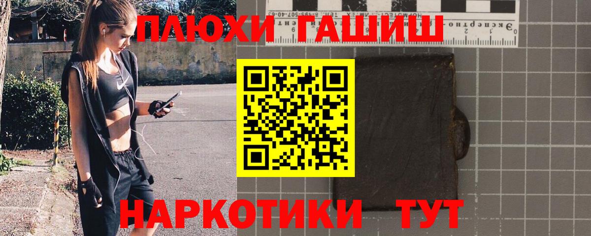 Гашиш hashish Дагестанские Огни