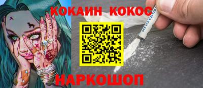 ГАЛЛЮЦИНОГЕННЫЕ ГРИБЫ Жуковский