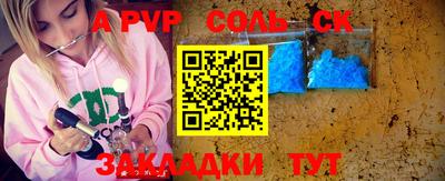 стаф Заводоуковск
