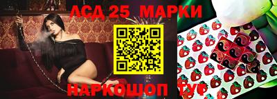 ГАЛЛЮЦИНОГЕННЫЕ ГРИБЫ Жуковский