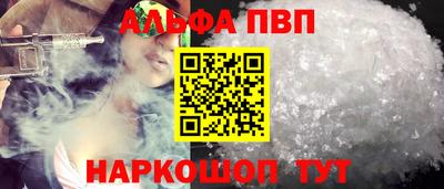 стаф Заводоуковск