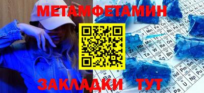 стаф Заводоуковск