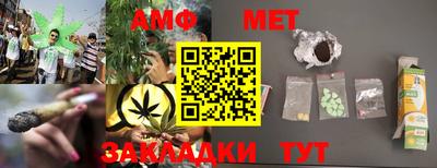 стаф Заводоуковск