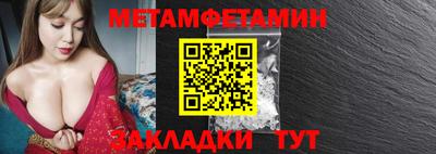 стаф Заводоуковск
