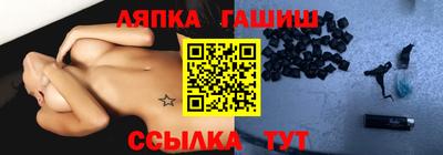 стаф Заводоуковск