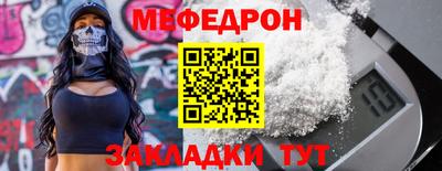 индика Заволжье