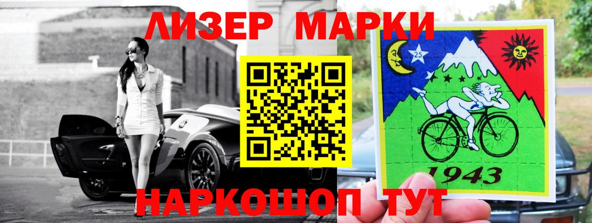 Дагестанские Огни  LSD-25 экстази кислота  Вход с VPN 