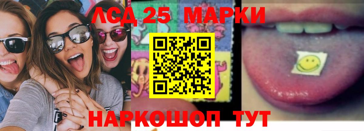LSD-25 экстази кислота Дагестанские Огни