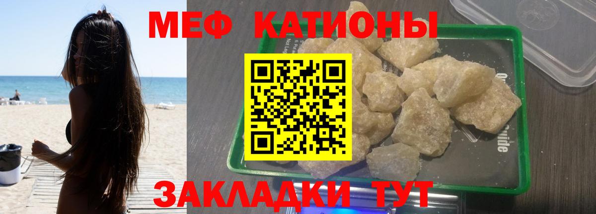 Дагестанские Огни  МЕФ мяу мяу  МЕФ  Вход с VPN 