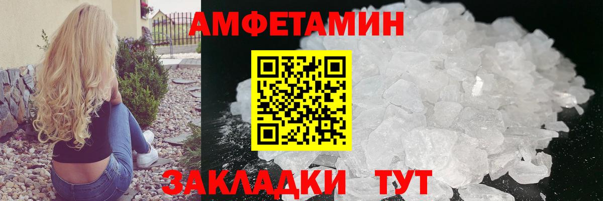 Дагестанские Огни  МЕТАМФЕТАМИН Methamphetamine  Вход с VPN  МЕТАМФЕТАМИН Methamphetamine 