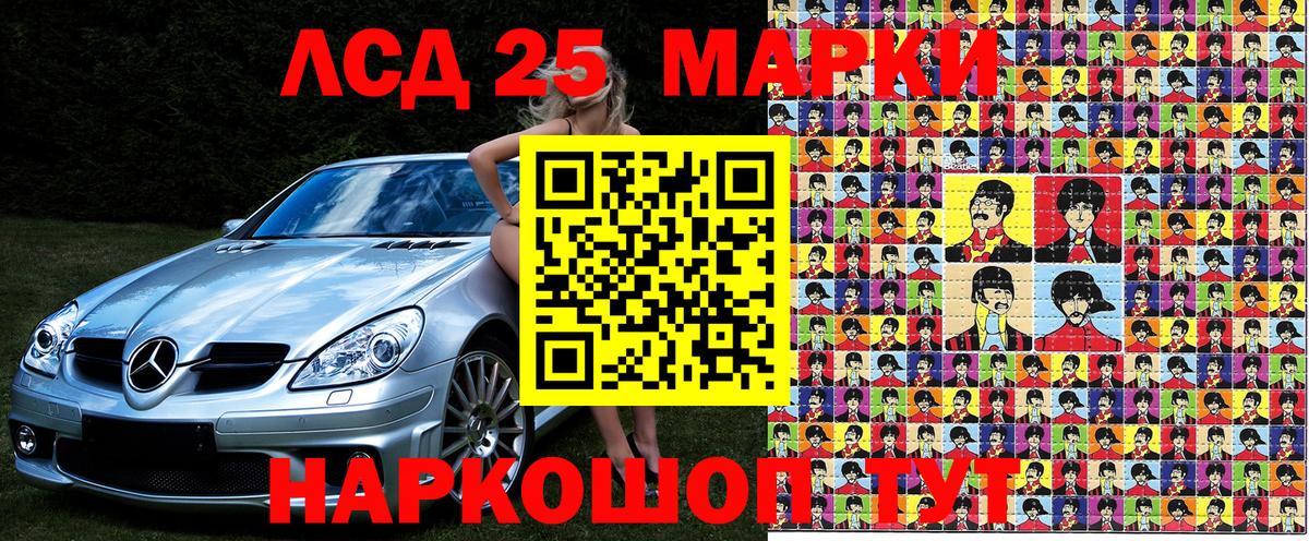 Дагестанские Огни  Марки N-bome 1,8мг  Марки N-bome 1,8мг  Вход с VPN 