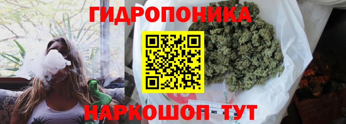 Бошки Шишки Amnesia Дагестанские Огни