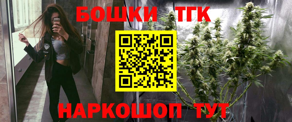 Бошки марихуана марихуана  Бошки Шишки Amnesia  Вход с VPN  Бошки марихуана марихуана  Дагестанские Огни 